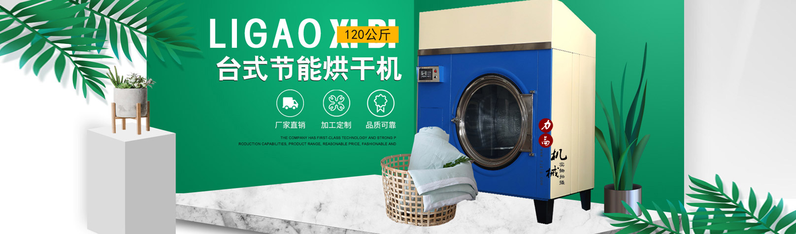 青州市興潤水處理設備有限公司